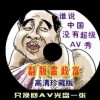word 去背景水印